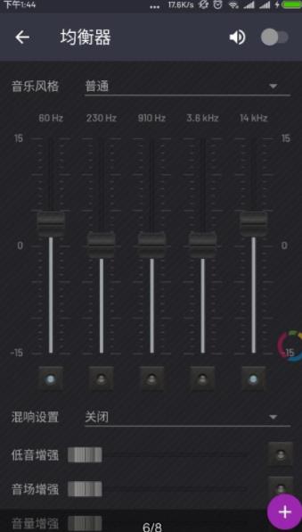 脉冲音乐播放器最新版本下载安卓手机  v1.12.5图1