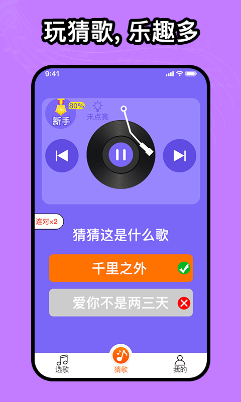 如意音乐红包版下载安装最新版手机  v1.0.0图1