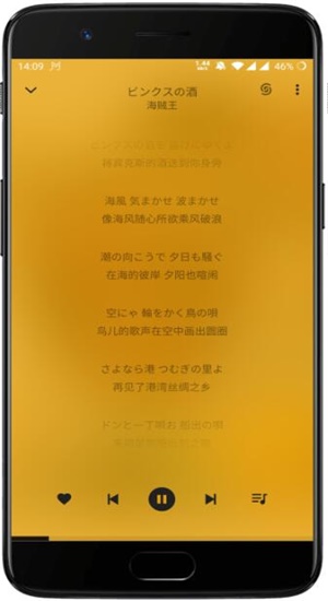 轻听英语app下载安卓版本  v1.2.2.3图1