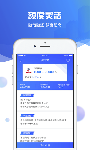 闪贝app  v2.0.2图2