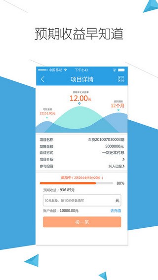 云钱袋最新版下载安装官网苹果  v2.9.20图2