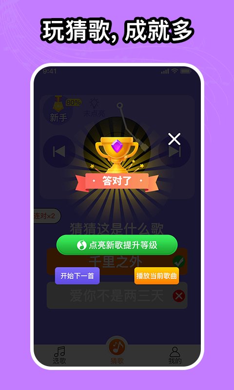 如意音乐app下载安装最新版免费苹果手机铃声