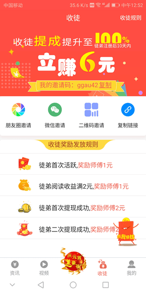 小象读吧手机版  v1.0.0图2