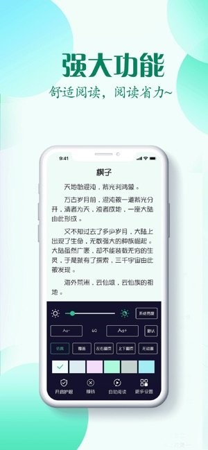 红言小说安卓版下载安装最新版免费观看  v2.0.5图2