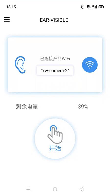 exagear手机安装包  v0.11图2