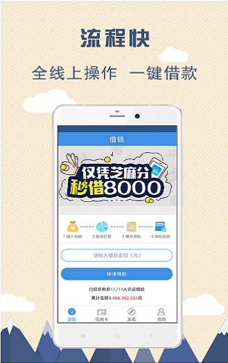 小橙子免费版app  v1.0.1图2