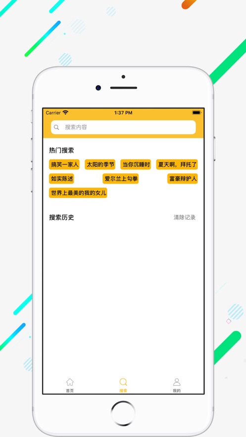 茗享软件赚钱苹果版下载安装  v1.0图2