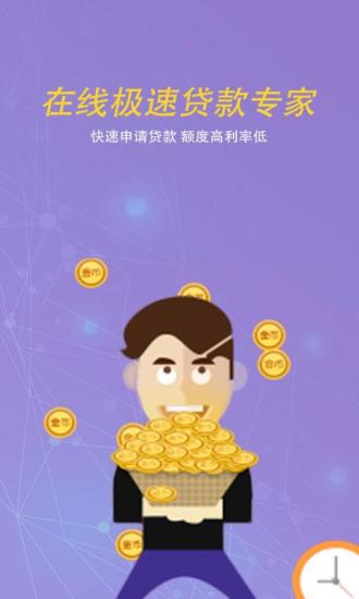 小鱼卡贷款app下载安卓  v1.0图3