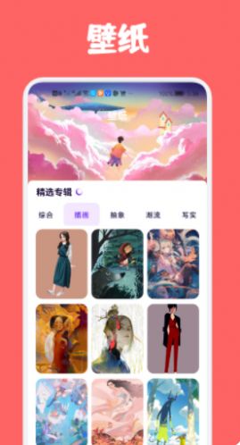 artset4绘画  v1.6图3