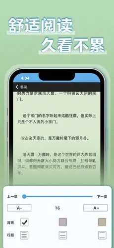 9x阅读器  v2.5.2图1