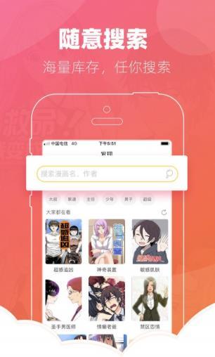 噼里啪啦2023  v1.0.8图3