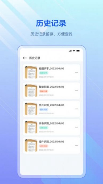 pdf扫描全能宝  v3.2.7图2