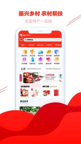 布洛陀  v3.25.0图1