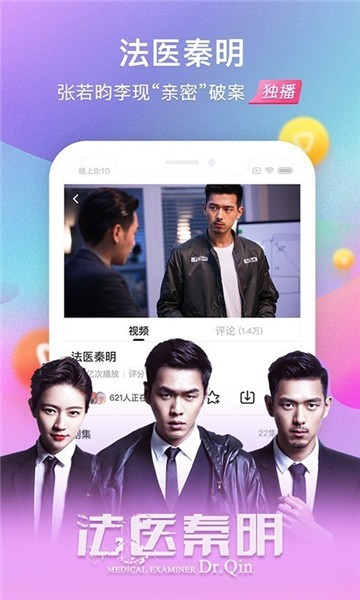 影视看看最新版  v7.0.5图2