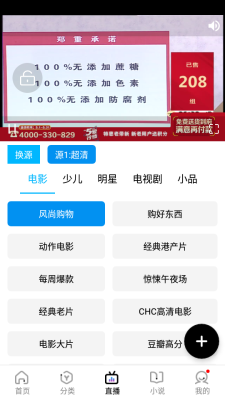 木星影院app  v1.6.3.12图1