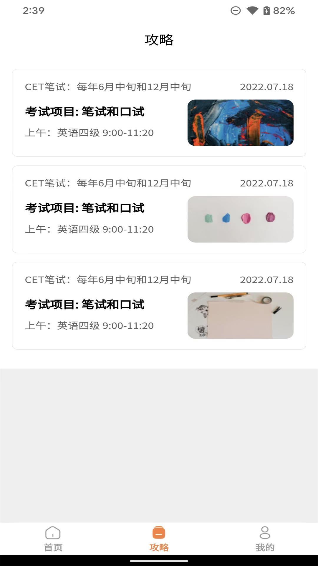 证件照随心版  v1.0图2