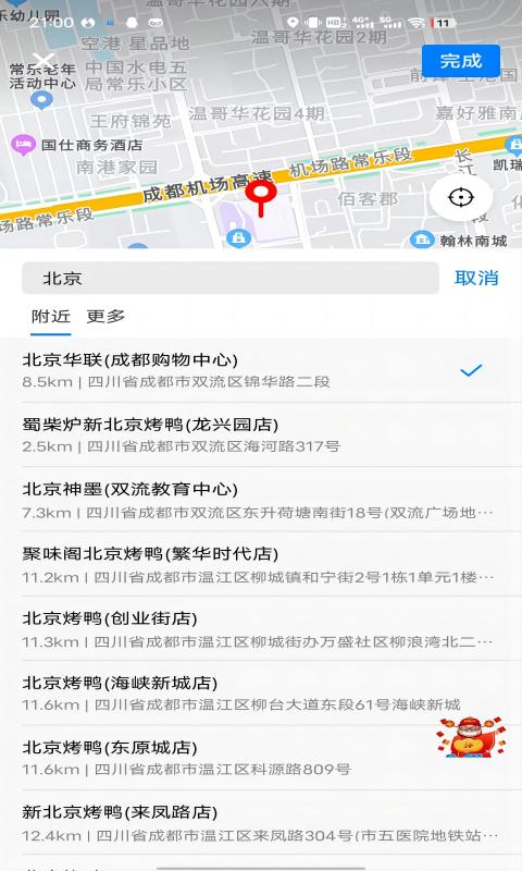 拖单app官方下载安卓版最新版苹果版  v1.0.0图1