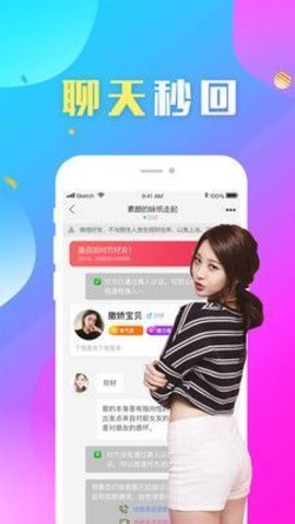 如烟官网  v2.1图2