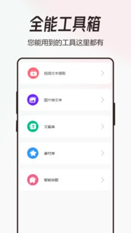 配音猫  v1.0.0图1