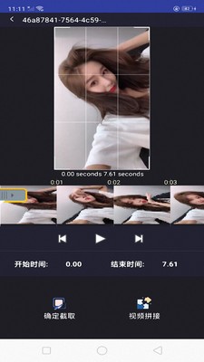 快映视频编辑大师手机版下载安装  v3.1.74图1