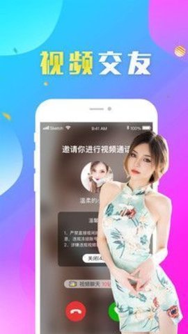 如烟小说软件免费下载安装最新版  v2.1图1