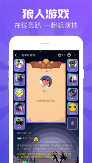 嗨歌交友最新版下载安装  v1.2.1图2