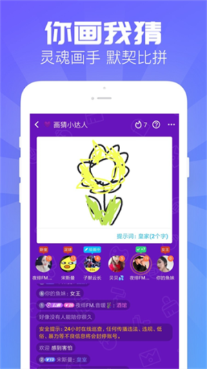 嗨歌交友app官网下载安装苹果手机  v1.2.1图3