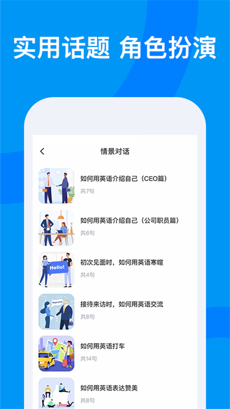 超星外语  v1.0.3图2