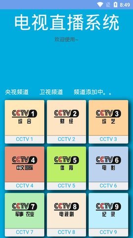 月牙影视最新版  v1.0.3图1