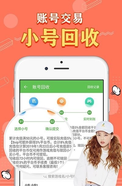 天象gm手游盒子手机版下载安装苹果版  v2.0图1