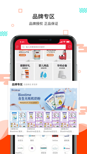 更美好最新版下载安装苹果手机app  v1.0.0图2