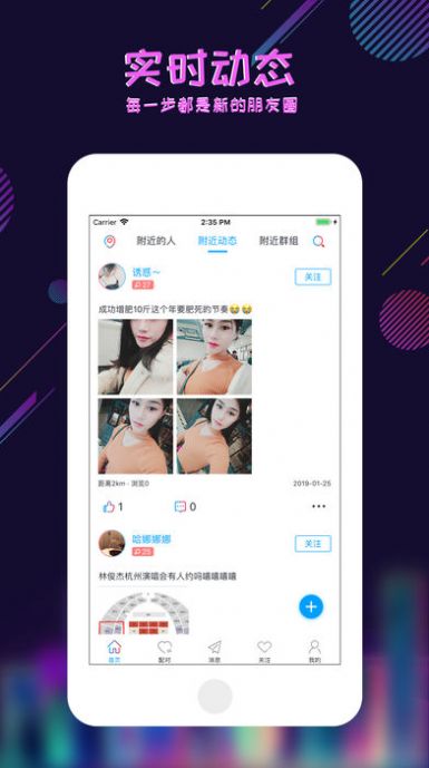 足迹控拍app免费下载安装苹果手机版官网  v1.0图3