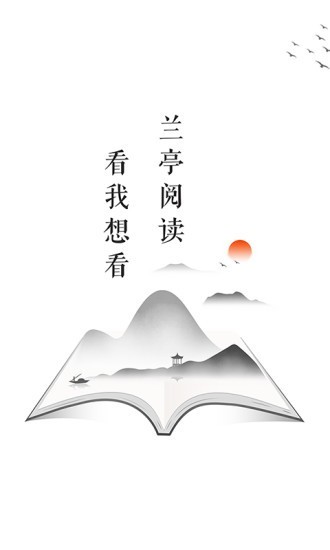 兰亭书坊小说  v9.0.5图1