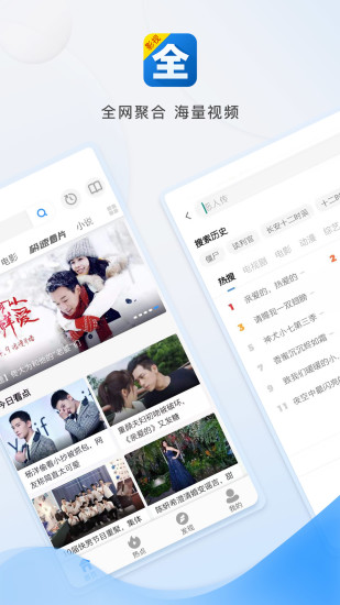 万能视频素材库  v6.7图2