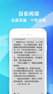 小书屋软件下载官网免费  v1.1图3