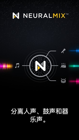 djay打碟  v2.3.4图2