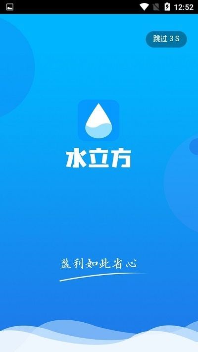 水立方免费版  v1.4.4图3