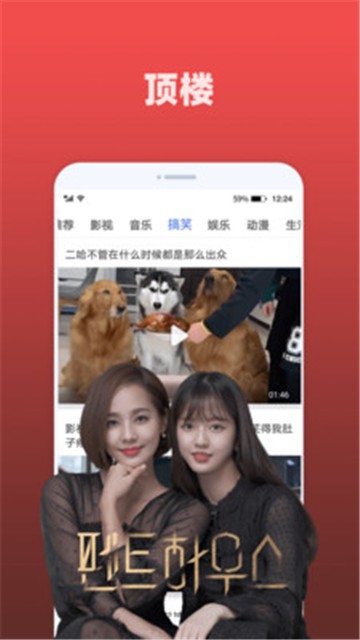 天天追剧app安全下载安装免费版  v2.0.3图4