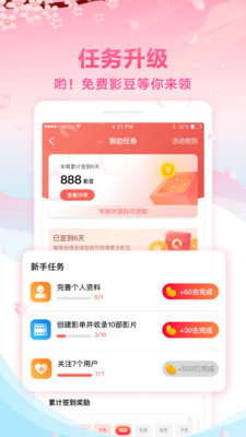 咪咕影院app  v5.0.16图1