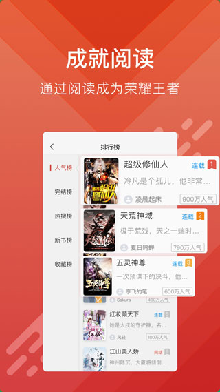 酷阅小说app官方下载苹果版免费  v2.1.0图1