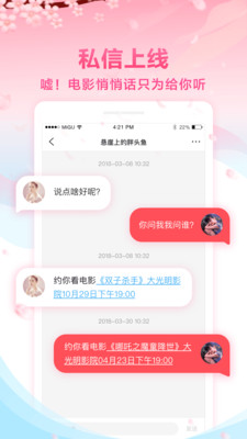 咪咕影院app  v5.0.16图3