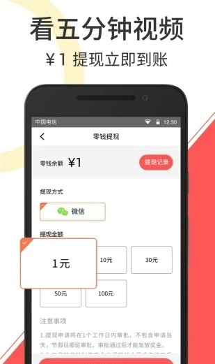 云度短视频app下载安装免费官网  v2.1.3图2