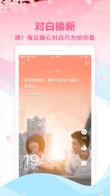 咪咕影院app  v5.0.16图2