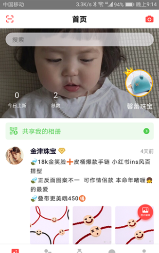 求图吧  v1.0.4图3