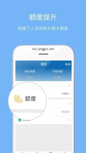 杉德袋袋宝免费版  v1.0.0图1