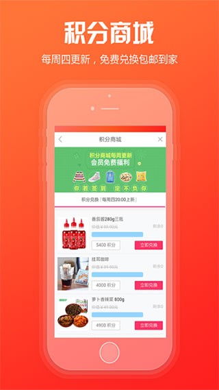 新商盟订烟最新版本下载安装  v6.2.1图3