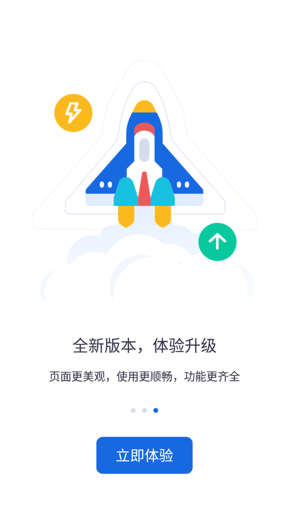 河北人社局网站官网查询系统  v9.2.26图2