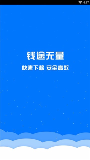 钱途无量2024  v1.0图3