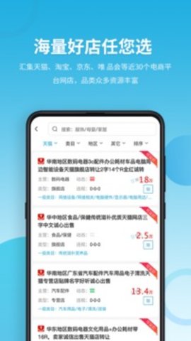 域名停靠应用下载大全2023版  v5.0.1图1