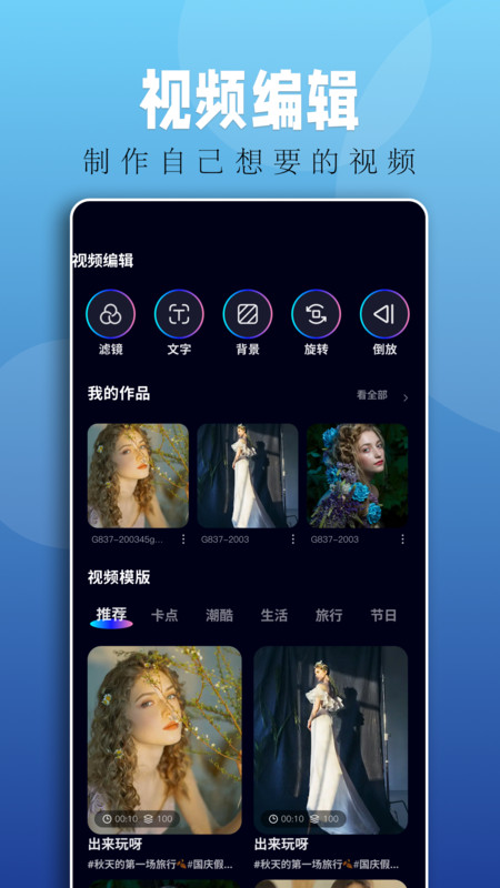 落霞剧场短剧app下载  v1.1图2